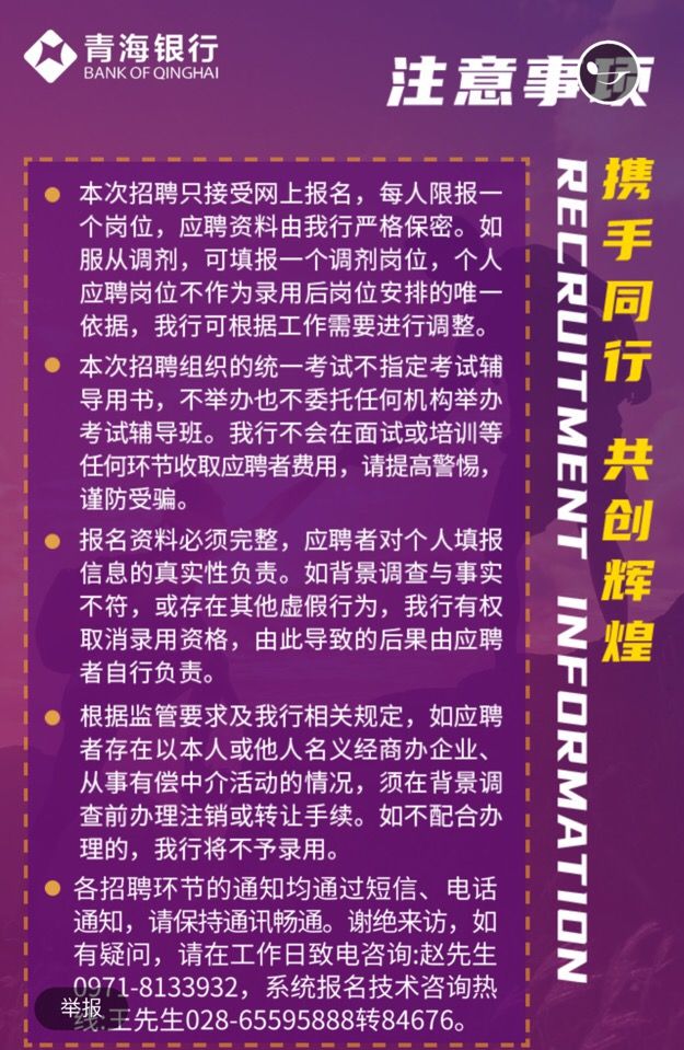 青海高等职业学院官网_青海高等职业技术学院_青海高等职业技术学院教育网