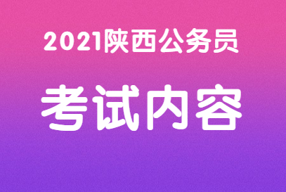 2024年江西公务员报名入口_江西公务员2021报名_公务员报名时间2021年江西