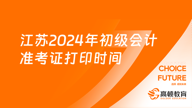 2022年考研打印准考证时间_陕西考研结果时间查询_2024年陕西考研准考证打印