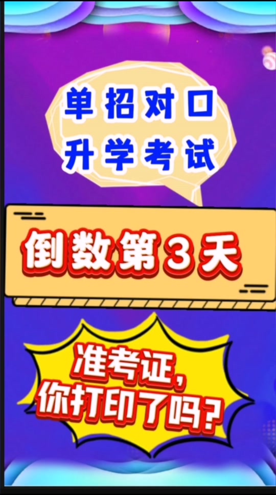 陕西考研结果时间查询_2024年陕西考研准考证打印_2022年考研打印准考证时间