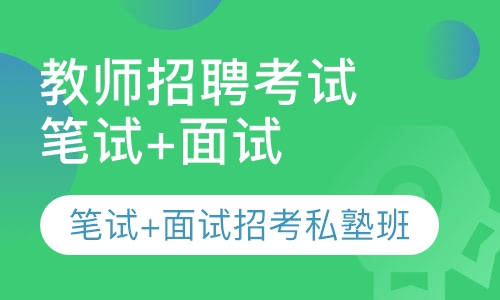 黑龙江招聘教师编制2022年_黑龙江招聘教师公告_黑龙江教师招聘