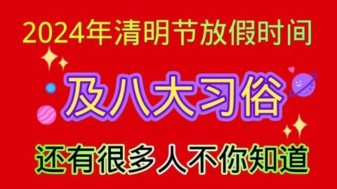 国庆放假安排2024放假安排补班_21年国庆放假补班_国庆节放假2021年放假补班