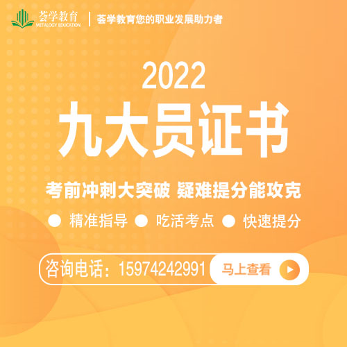 2024年广西监理工程师备考技巧_广西监理工程师培训_广西监理工程师继续教育