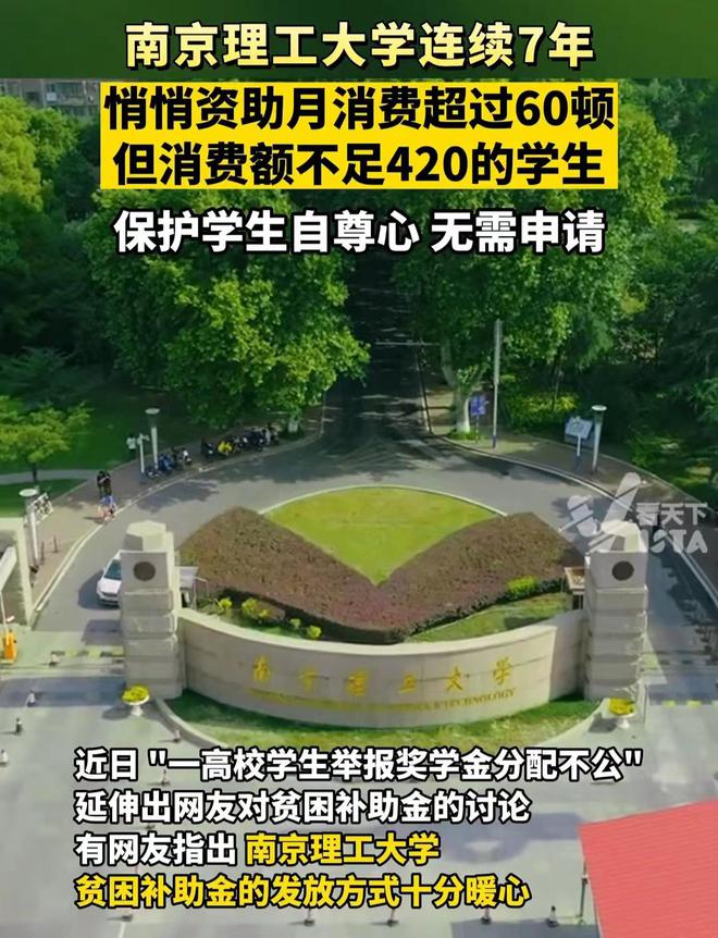 大学国家助学金多少钱_国家助学金有含金量吗_大学国家助学金是什么意思