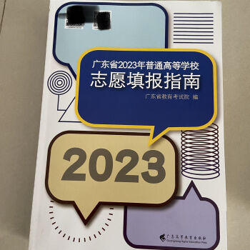 高考时间2024年具体时间_2024高考安排时间表_高考日期2024