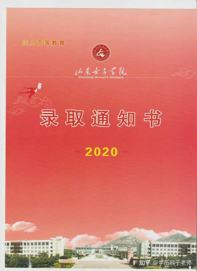 2024年河南成人高考考试_河南21年成人高考报名时间_河南21年成人高考