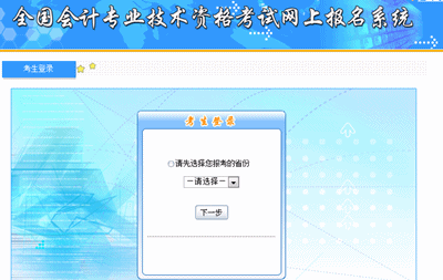 2024年湖南注册会计师报名时间及要求_2024年湖南注册会计师报名时间及要求_湖南注册会计师考试报名时间