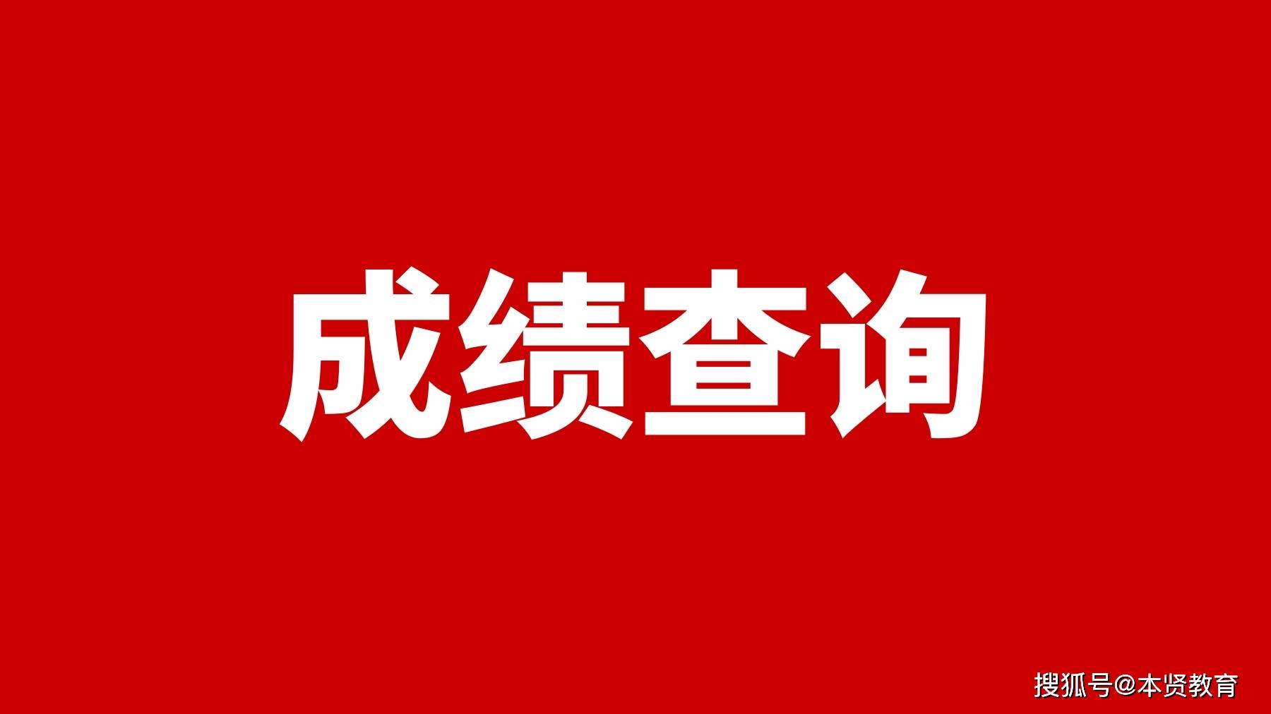 研究生考生编号查询_编号考生查询研究生信息_编号考生查询研究生报名信息