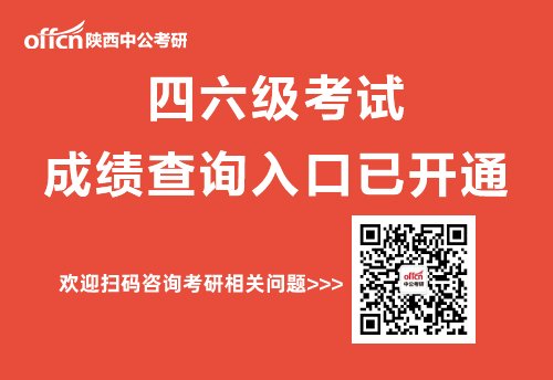 大学六级考试报名官网_大学生六级考试报名_全国大学四六级考试报名网