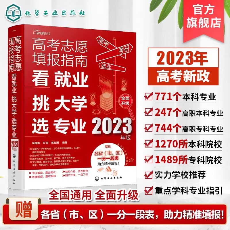 安徽高考查询成绩时间几点_安徽高考查询成绩时间几点开始_安徽高考成绩查询时间