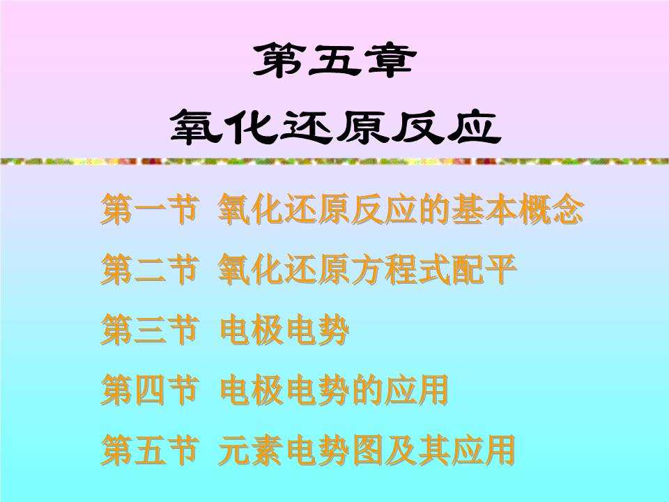 化学高中方程式汇总_高中化学离子方程式_高中化学方程式及离子式