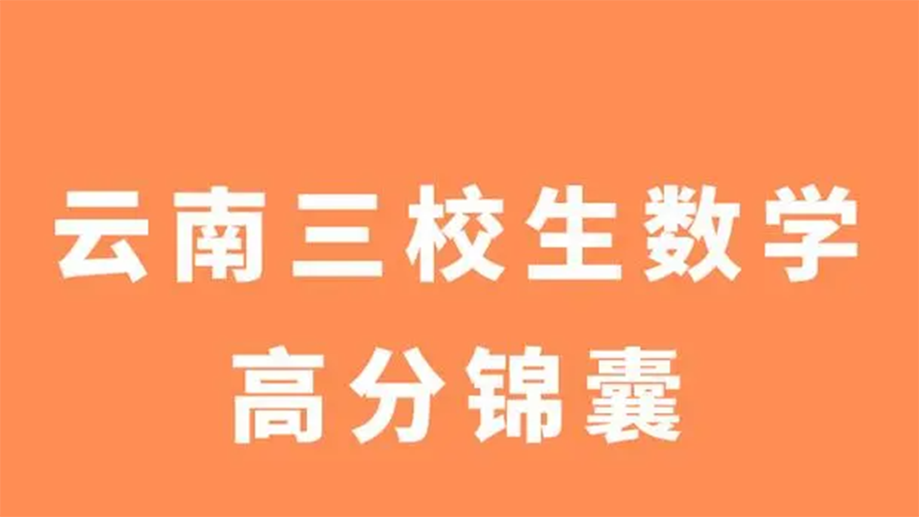 上海大专前十_上海大专排名一览表_上海大专排名