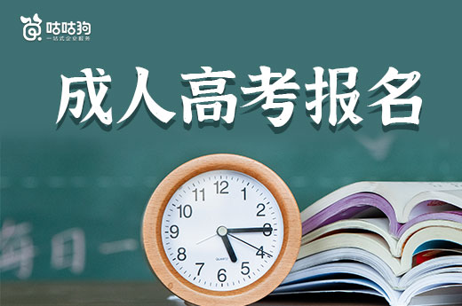 高考报名查询入口_高考报名查询系统_高考报名查询