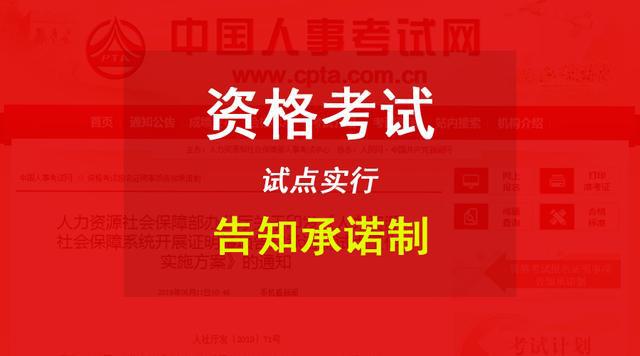 2024年湖南药师报名时间及要求_湖南药师考试_湖南药师考试报名时间