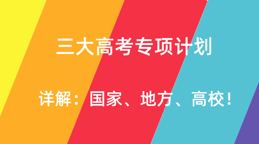 2024年青海成人高考报考条件_2024年青海成人高考报考条件_青海省成人高考