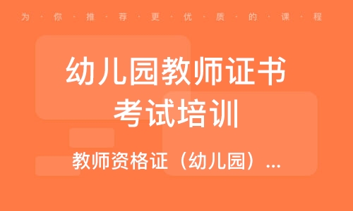 教师资格证报名时间2024年_2021报名教师资格证时间_教师证报名时间2020