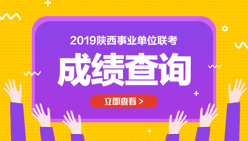 都江堰人力资源考试网_都江堰人事考试网地址和入口_都江堰招考办官方网站