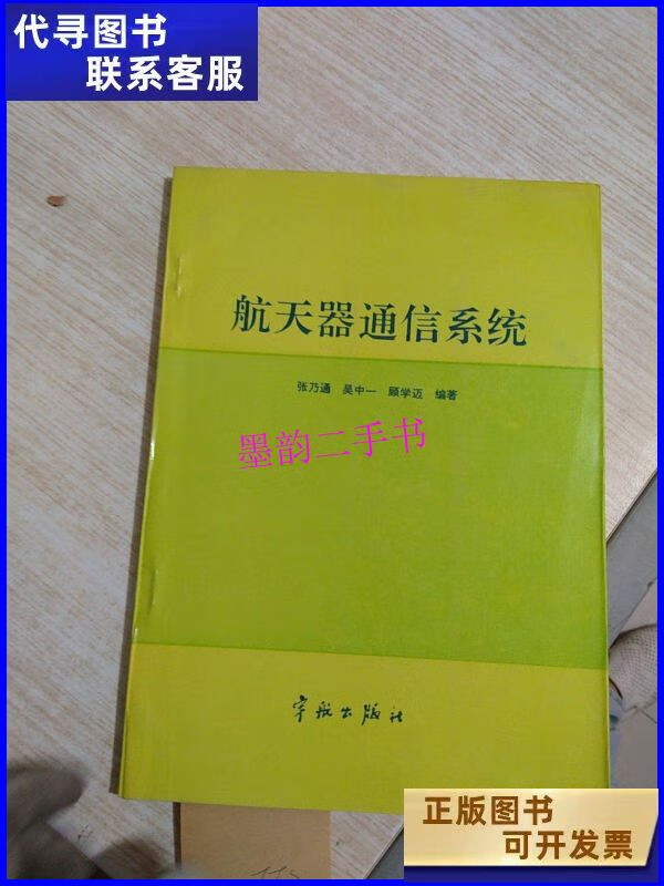 华北航空航天工业学院分数线_北华航空航天学院分数_华北航天大学廊坊市分数线