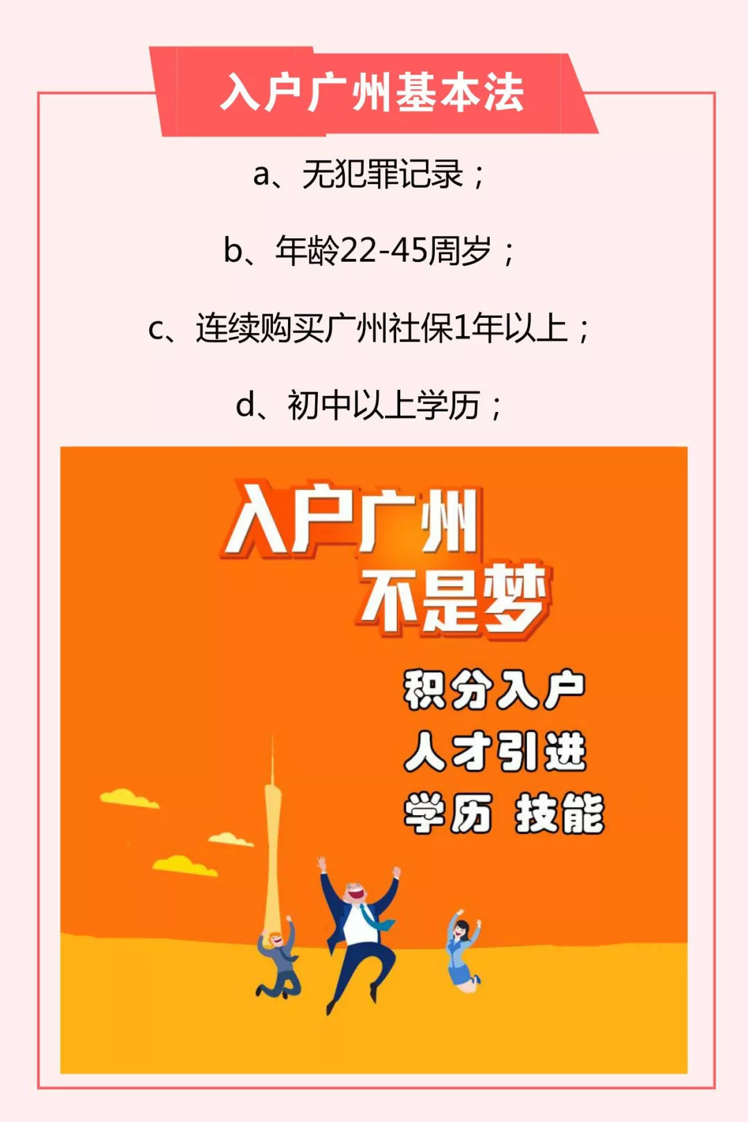 2024高考志愿填报_志愿填报高考可以报几个_志愿填报高考2023广东