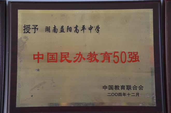 湖南省素质教育评价平台_湖南综合素质评价平台登录_湖南省素质平台登录