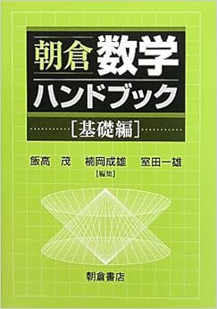 日本留学生考试范围_留学考试日本考什么_日本留学考试