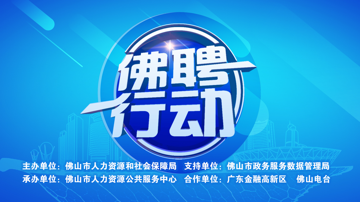 湛江人力资源和社会保障局_湛江市人力资源社会保障_湛江人力和社会保障部官网