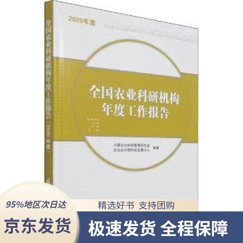 山东农业大学地址_山东农业大学地址什么区_山东农业大学所在单位地址