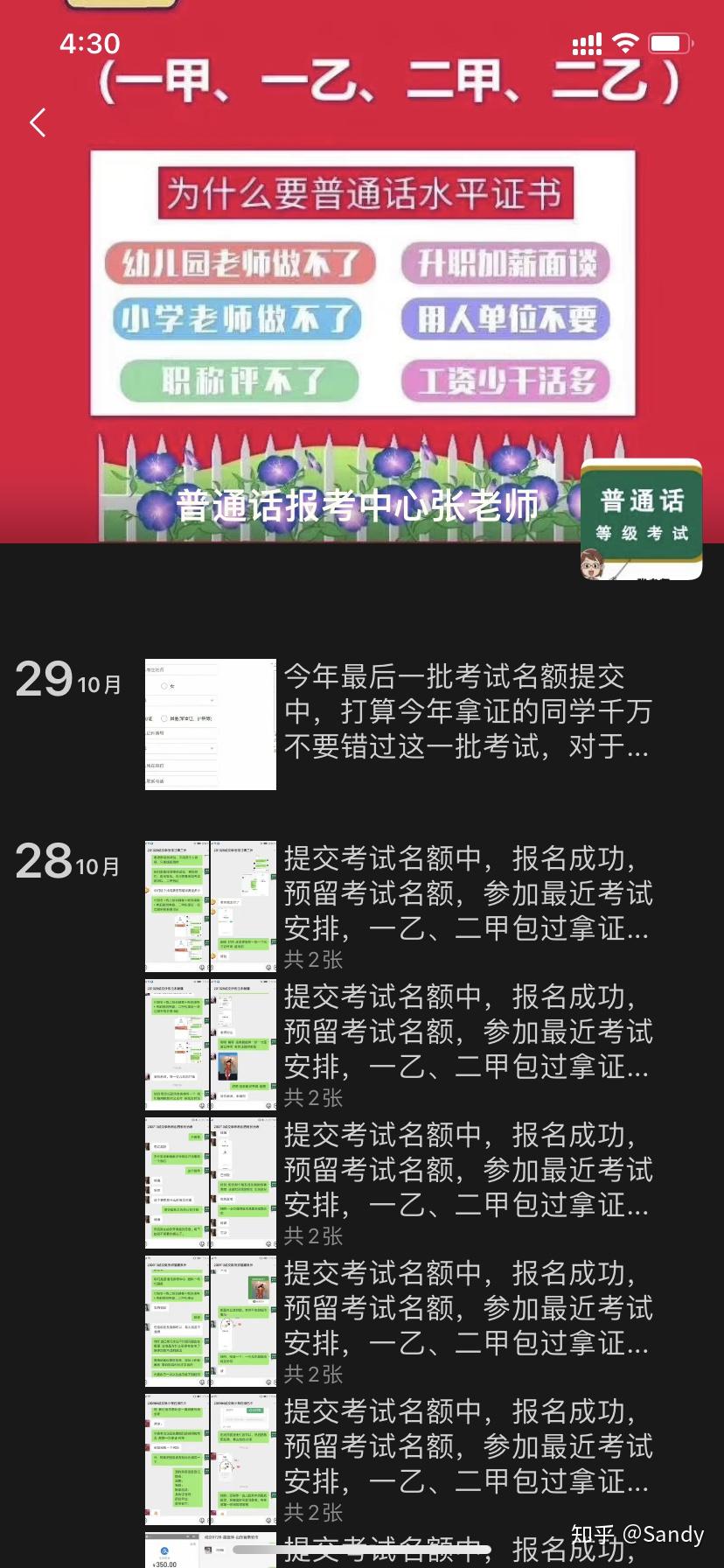 邵阳教育网首页_邵阳教育网网址和入口_登录邵阳市教育局网