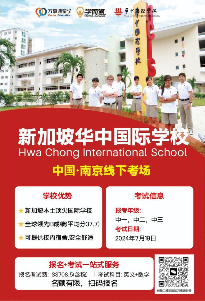 留学新加坡申请要求_留学新加坡申请难点_如何申请新加坡留学