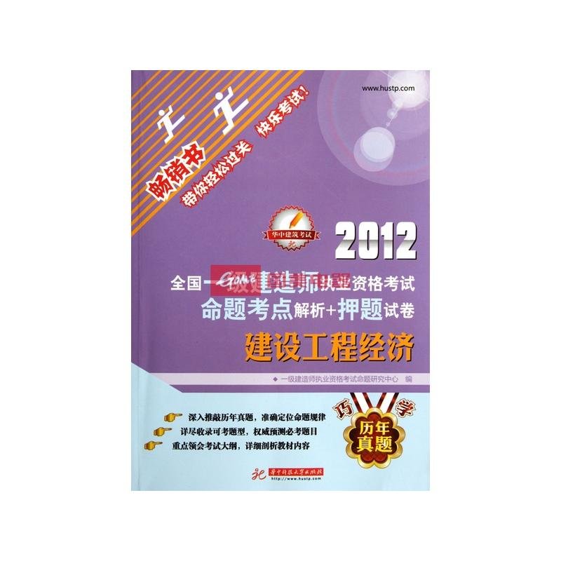 北京2020年二建_21年北京二建考试最新消息_2024年北京二建免费真题下载