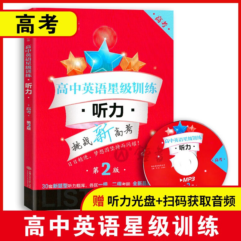 公布高考分数线时间_高考分数公布_高考分数公布时间2020