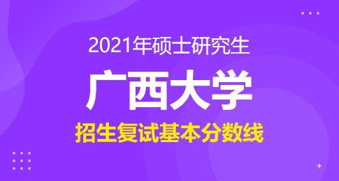 河北大学医科学院分数线_河北大学医学专业分数线_河北医科大学录取分数线2024