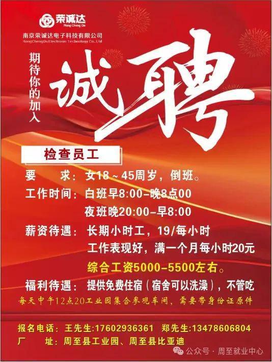 东海县教育信息网官网_东海县教育网公告公示_东海县教育局信息网