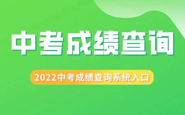 地理生物会考成绩查询_查地理生物会考成绩查询_查生物地理会考成绩的网站