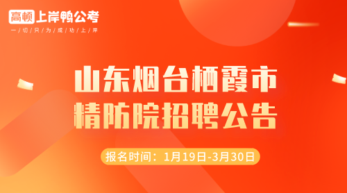 烟台工程职业技术学院代码_烟台职业学院学院代码_烟台职业学院软件技术代码