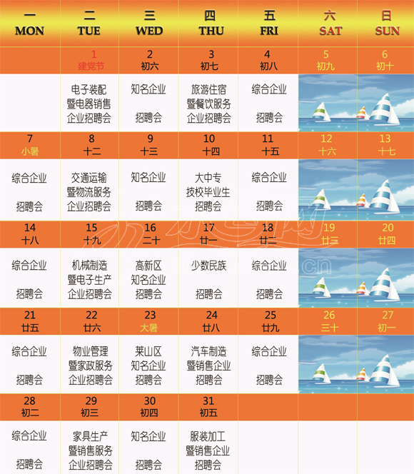 烟台职业学院软件技术代码_烟台职业学院学院代码_烟台工程职业技术学院代码