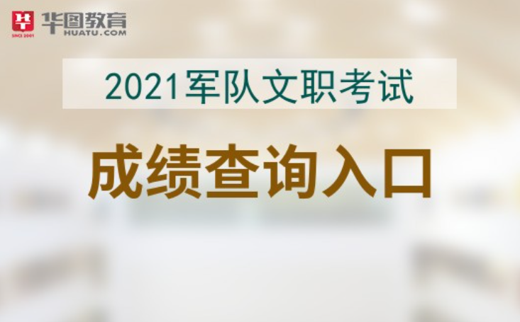 教师资格证山东省_山东教师资格证_2021山东教师资格证官网