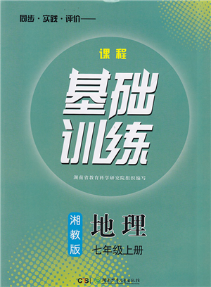 吉林省考试院查询自考成绩_吉林省自考考生合格成绩查询_吉林省自考成绩查询