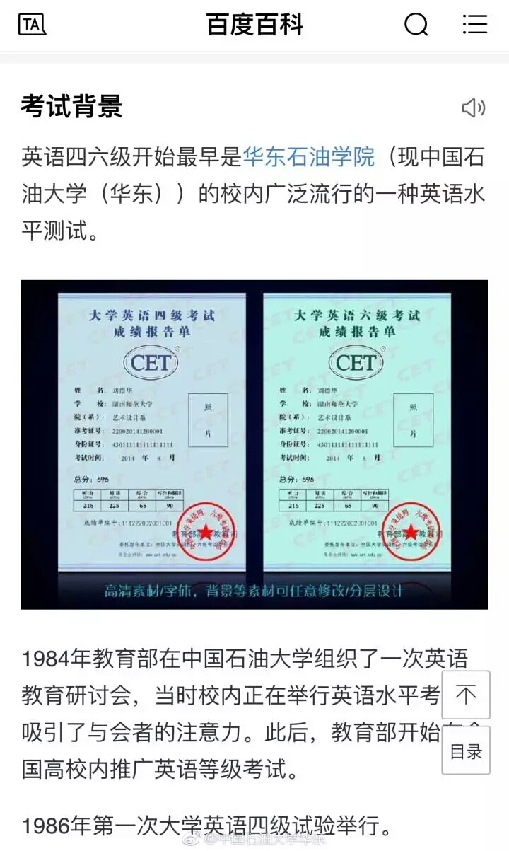 吉林省自学考试成绩查询_吉林省自考成绩查询系统入口_吉林省考试院查询自考成绩