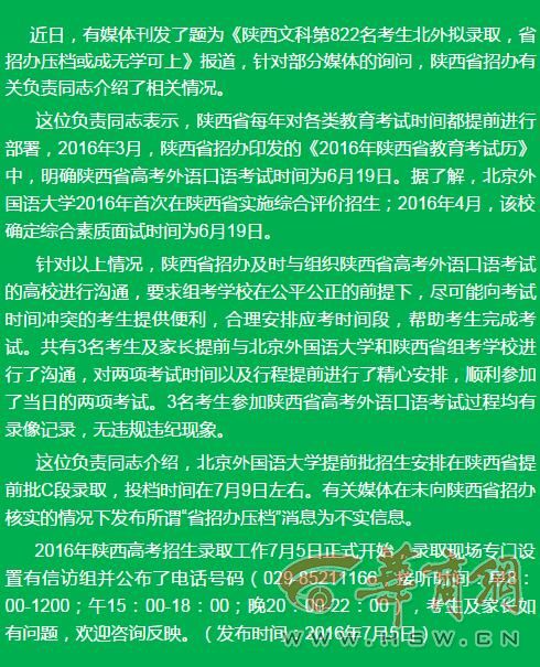 考生档案所在单位怎么填_档案填考生所在单位怎么填写_档案填考生所在单位填什么