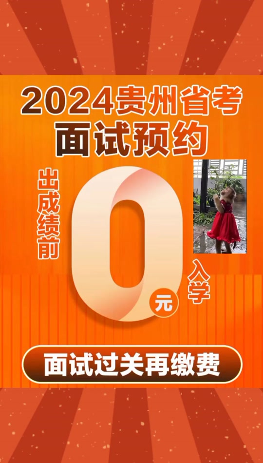 2024年贵州理工学院录取分数线_贵州理工学院专业录取分数线_贵州理工学院最低录取分数线