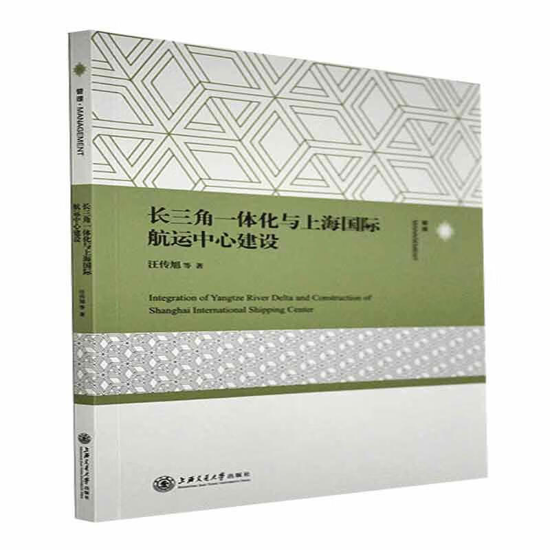 上海海事大学晚点名_上海海事大学夜大_上海海事大学晚归