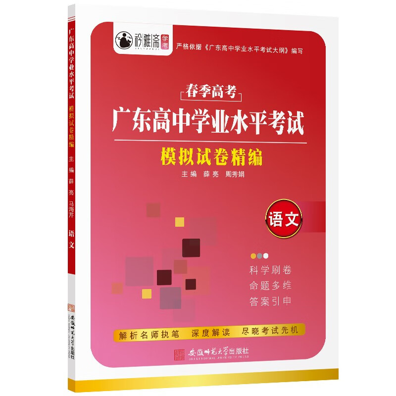 广东高考成绩公布时间2024_高考公布广东成绩时间2024_广东高考成绩公布时间23