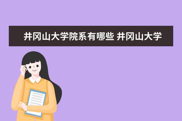 语言学及应用语言学分数线_语言系研究生大学排名_2023年北京语言大学研究生院录取分数线