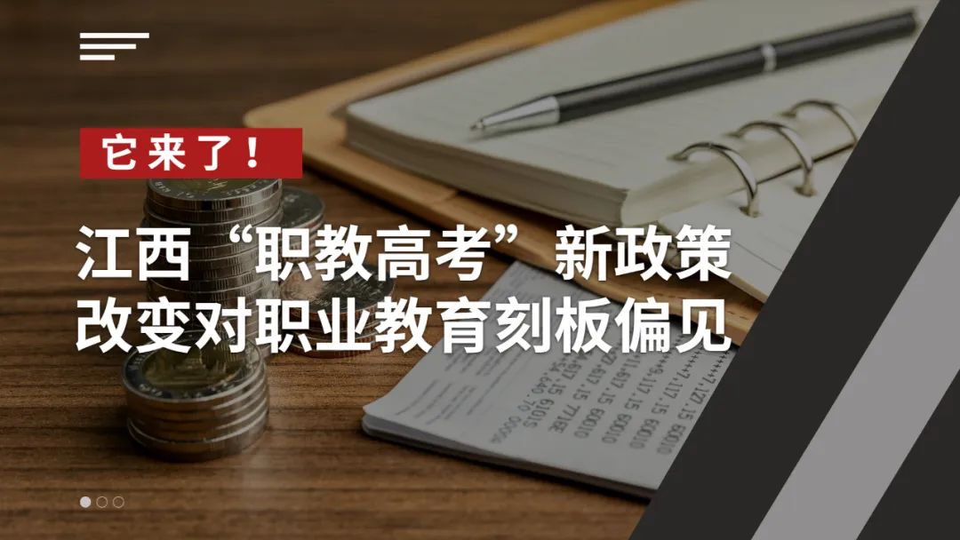 江西21年二建考试报名时间_江西2021二建报名截止时间_2024年江西二建报考时间