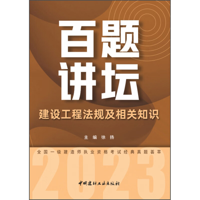 广西2021二建报名时间_2024年广西二建报考时间_广西二建报名截止时间