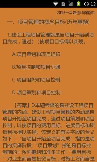 广西二建报名截止时间_2024年广西二建报考时间_广西2021二建报名时间