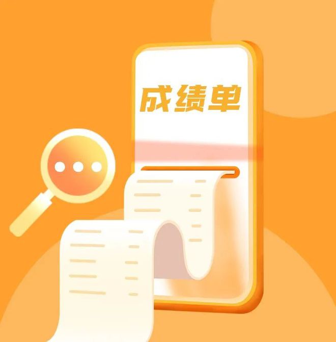 江西高考查分时间2021_2024年江西高考查分时间_江西省高考查分数时间