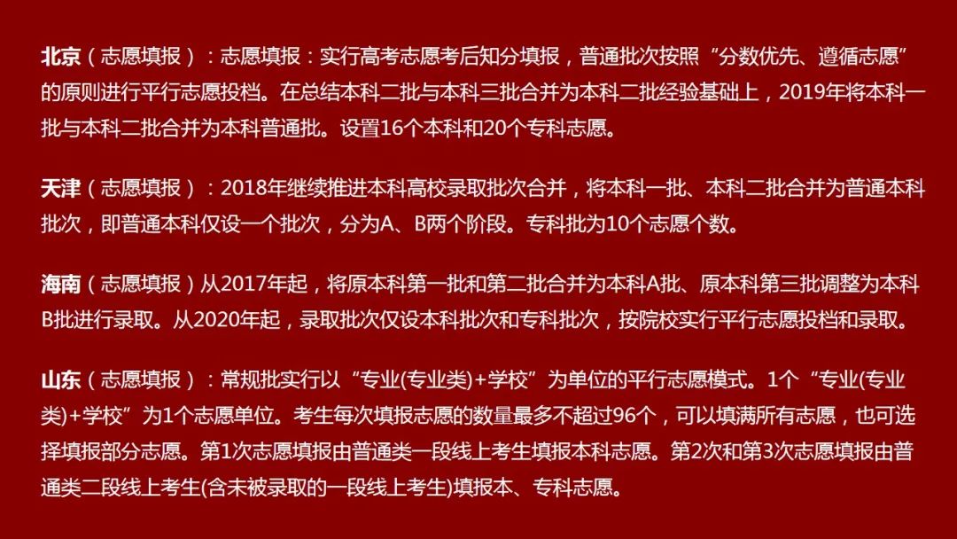 夸克高考志愿表在哪_夸克报志愿_夸克高考志愿填报系统可靠吗