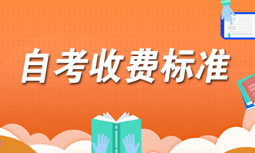 专科学费河南工业大学多少_河南工业大学专科学费_河南工业大学专科专业学费